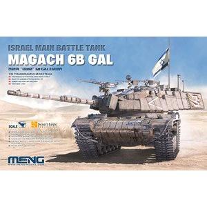 MENG MOLDS TS-044 1/35 以色列.國防軍陸軍 '馬加奇/MAGACH'6B GAL坦克