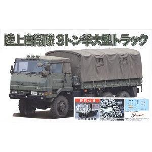 FUJIMI 723150-72M-8EX-2 1/72 日本.陸上自衛隊 3.1/2噸大型軍用卡車/聯合國UN式樣