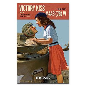 MENG MODELS ES-006 1/35 WW II美國.陸軍 M-4A3(76)W'謝爾曼'坦克'勝利之吻'/限定版