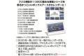 FUJIMI 900278 2020年彩色月曆/日本船艦彩色盒繪