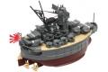 FUJIMI 421605 蛋船系列--WW II日本.帝國海軍 '超弩級'大和號/YAMATO'戰列艦