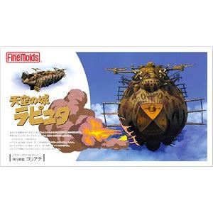 FINEMOLDS 62009-FG-9 宮崎駿.天空之城系列--'歌利亞號'飛行戰艦