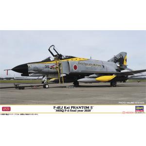 HASEGAWA 02319 1/72 日本.航空自衛隊 F-4EJ'幽靈.鬼怪II'戰鬥轟炸機/2020年末301中隊特別塗裝式樣/限量生產