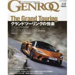 三榮書房 GENROQ 2020-02 2020年02月 No.408 汽車娛樂月刊/CAR ENTERTAINMENT MAGAZINE
