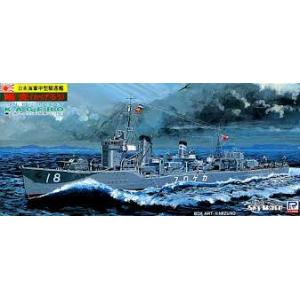 PIT-ROAD 010410-W-24 1/700 WW II日本.帝國海軍 '陽炎'級'陽炎號/KAGERO'驅逐艦