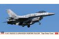 HASEGAWA 07452 1/48 波蘭.空軍 F-16C BLOCK 52+'戰隼'戰鬥機/老...