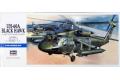 HASEGAWA 00433-D-3 1/72 美國.陸軍 UH-60A'黑鷹'直升機