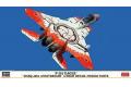 HASEGAWA 02312 1/72 日本.航空自衛隊 F-15J'鷹'戰鬥機/35中隊40周年紀念塗裝式樣/限量生產