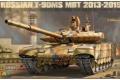 TIGER MODEL LIMITED 4610 1/35 俄羅斯.陸軍 T-90MS坦克/2013-2015年式樣