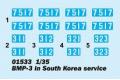 TRUMPETER 01533 1/35 韓國.陸軍 BMP-3步兵戰車