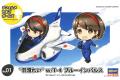 HASEGAWA 52244-SP-444 Q版飛機與女郎系列--#01 羽澄禮&三菱公司T-4教練...