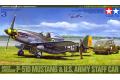 TAMIYA 89732 1/48 WW II美國.陸軍 北美飛機公司P-51D'野馬'戰鬥機&參謀...