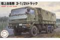 FUJIMI 723266-72M-22 1/72 日本.陸上自衛隊 3.1/2噸軍用卡車X2輛