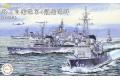 FUJIMI 401645 1/3000 收集軍艦系列--#37 日本.海上自衛隊 1998年分.第4護衛艦隊