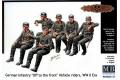 MASTER BOX 35137 1/35 WW II德國.陸軍 交通工具騎乘人物