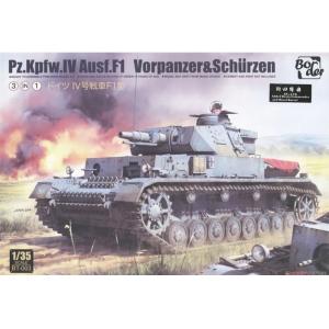 團購.BORDER/邊境模型 BT-003 1/35 WW II德國.陸軍 Pz.Kpfw.IV Ausf.F1四號F1型坦克/3合1.初回版