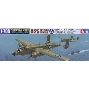 TAMIYA 31515 1/700 WW II美國.陸軍 B-25'米契爾'轟炸機