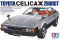 TAMIYA 24021 1/24 豐田汽車 '塞利卡/CELICA'XX2800GT轎跑車2022年過年限量特價原價855