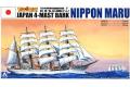 AOSHIMA 041093 1/350 帆船系列--#01 日本.交通部航海訓練所 日本丸.4桅杆...