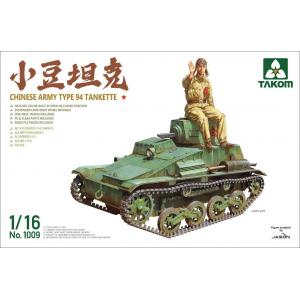 預先訂貨--TAKOM 1009 1/16 WW II日本.帝國陸軍 '94式'輕型坦克