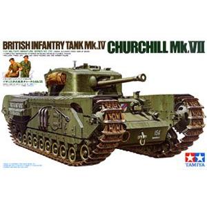 TAMIYA 35210 1/35 WW II英國.陸軍 '邱吉爾'MK.VII步兵坦克