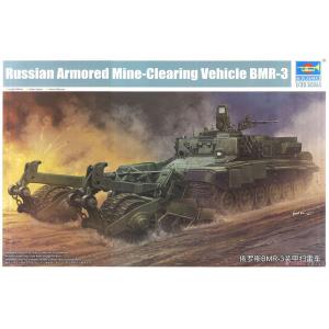 預先訂(再到)貨--TRUMPETER 09552 1/35 俄羅斯.陸軍 BMR-3裝甲掃雷車