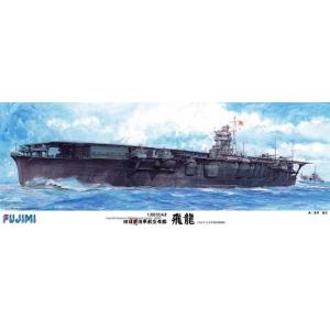 FUJIMI 600680 1/350 WW II日本.帝國海軍 '瑞鶴/ZUIKAKU'航空母艦/1944年.雷伊泰海戰式樣