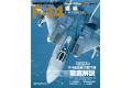 博聞塾出版社/PRO!NFO 582117 世界名機系列—F-14雄貓式戰機