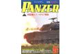 ARGONAUT出版社panzer 20-05 2020年05月刊戰車雜誌/ PANZER MONT...