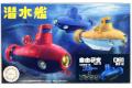 FUJIMI 170954 自由研究系列--#061.EX-2 藍色.潛水艇/可免膠水黏合