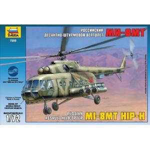 ZVEZDA 7253 1/72 蘇聯.陸軍 米爾公司 MI-8MT'河馬.H'突擊直升機