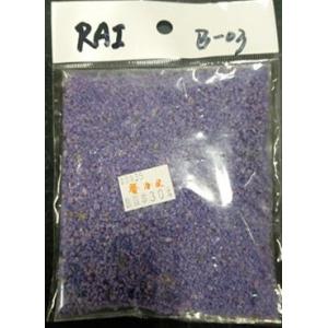 RAI B-03  紫羅蘭紫色.草粉  VIOLET PURPLE GRASS POWDER