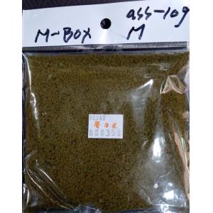 M-BOX ass-109 棕色樹粉  BROWN TREE POWDER