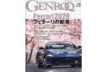 三榮書房 GENROQ 2020-06 2020年06月 No.412 汽車娛樂月刊/CAR ENT...
