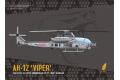 團購.夢模型 DM-720012 1/72 美國.貝爾公司 AH-1Z'蝰蛇 '攻擊直機