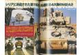 ARGONAUT出版社panzer 20-06 2020年06月刊戰車雜誌/ PANZER MONTHLY MAGAZINE
