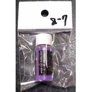 ZXL-HOBBY SUPPLIES Z-7 金屬紫色珍珠粉 Metal  purple Pearl Powder