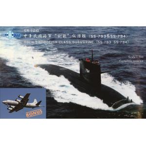 團購.SNOWMAN SR-7010 1/700 中華民國.海軍 SS-793/794'劍龍'級潛水艇