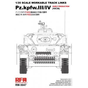 麥田/RFM MOLDS RM5047 1/35 WW II德國.陸軍 Pz.Kpfw III/IV三/四號坦克適用早期生產型(40公分)活動履帶
