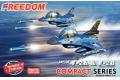 FREEDOM 162713 Q版飛機--日本.航空自衛隊 三菱公司F-2A+2B戰鬥機組