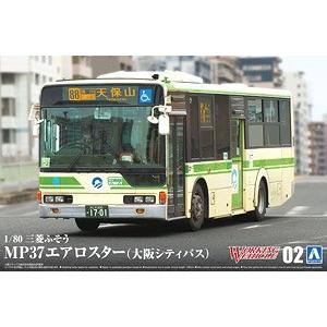 AOSHIMA 057254 1/80 交通車系列--#02 三菱.扶桑汽車 MP-37航空之星巴士/大阪市巴士用車