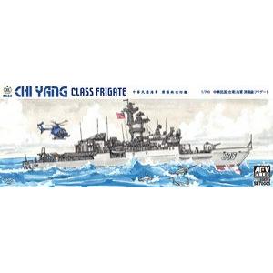 AFV CLUB SE-70005 1/700 中華民國.海軍 濟陽級巡防艦/精緻版.含展示地台及500MD直升機&精細蝕刻片