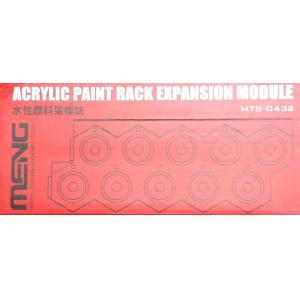 MENG MODELS MTS-043a 水性顏料架模塊 ACRYLIC PAINT RACK EXPANSION MODULE