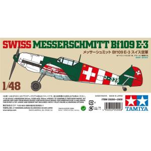 TAMIYA 25200 1/48 WW II瑞士.空軍 梅賽斯密特公司 BF-109E-3戰鬥機