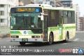AOSHIMA 057254 1/80 交通車系列--#02 三菱.扶桑汽車 MP-37航空之星巴士/大阪市巴士用車