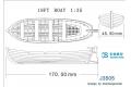 團購.世鋮模型 J-3505 1/35 18英尺木製小艇模型套件 18FT BOAT