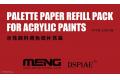 MENG MODELS MTS-024a 水性顏料調色紙補充裝(10入) PALETTE PAPER...