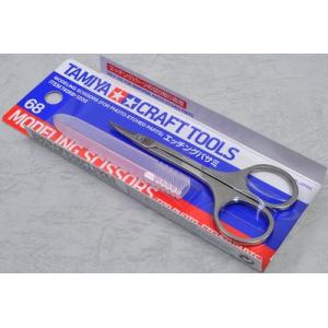 TAMIYA 74068 蝕刻片專用剪刀 MODELING SCISSORS FOR PHOTO-ETCHED PARTS