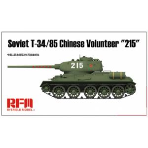 團購.RFM/麥田 RM-5059 1/35 中國.人民解放軍 T-34/85坦克/韓戰.義勇軍215號車式樣