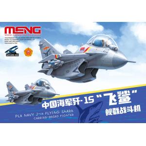 MENG MODELS mPLANE-008 Q版.中國海軍 J-15'飛鯊'戰鬥機